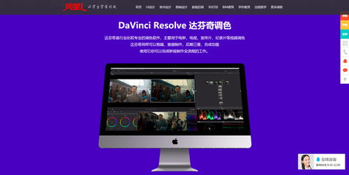 影视设计精品班培训 赋能影视新媒体开发的新征程