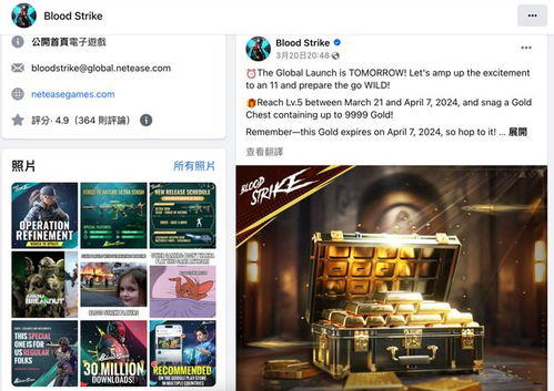 登顶免费榜却难掩收入窘境 网易《吃鸡》手游还能“吃”多久？