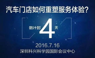 驱动新媒体三周年庆暨知店SCRM产品发布会 影视新媒体的创新开发与未来展望