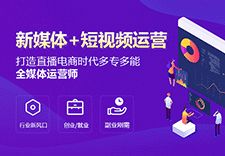 牛耳软件学院影视新媒体开发专业 技术与艺术的融合，打造数字媒体新时代人才