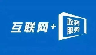 政务新媒体的规范发展与影视新媒体开发的双轮驱动