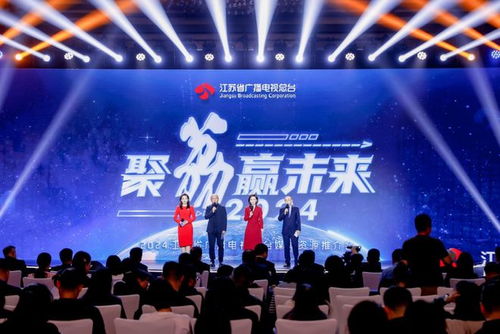 「有荔更美好」江苏卫视新享会 20余档新综齐聚，影视新媒体布局再升级