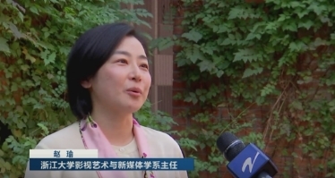 忠实践行“八八战略” 奋力打造“重要窗口” 加快数字赋能步伐 推进文化产业大发展大繁荣——影视新媒体开发的新机遇与新路径